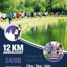 12km